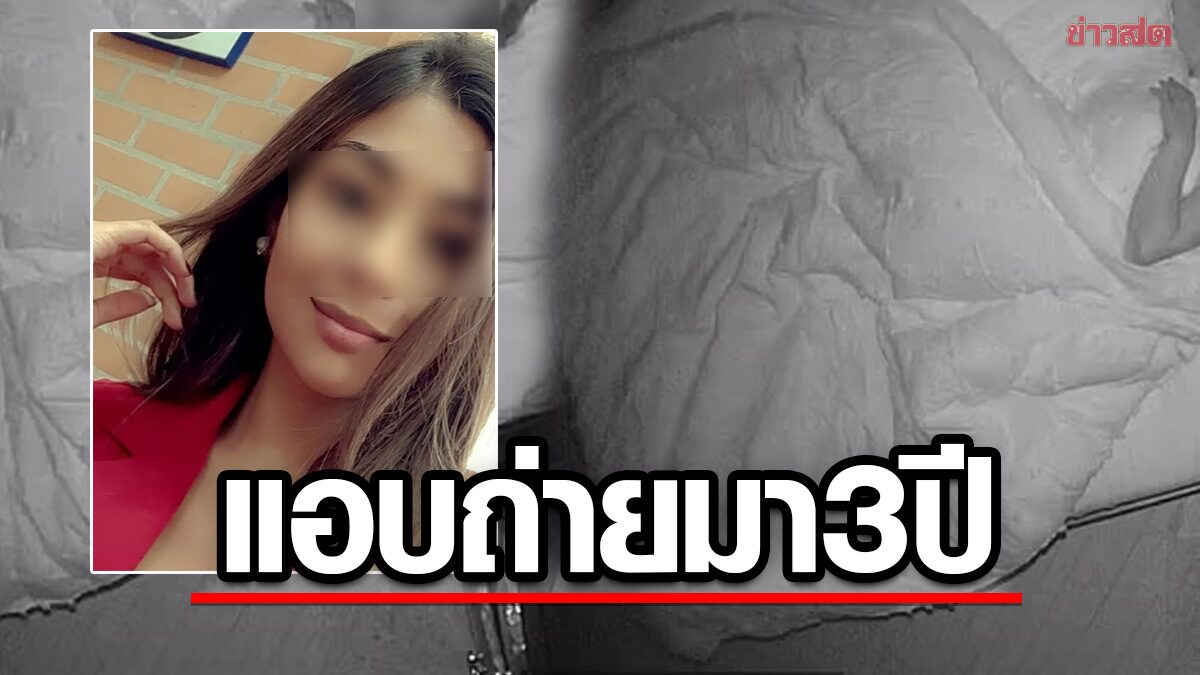 Exposed: Security Guard Wins Big After Boss's Shocking Bedroom Spy Cam Scandal - News Directory 3