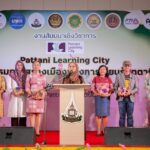 มสธ. สัมมนา ยกระดับผู้ประกอบการด้วยทุนพื้นที่-อัตลักษณ์ชุมชนสู่โลกออนไลน์