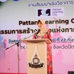 มสธ. สัมมนา ยกระดับผู้ประกอบการด้วยทุนพื้นที่-อัตลักษณ์ชุมชนสู่โลกออนไลน์
