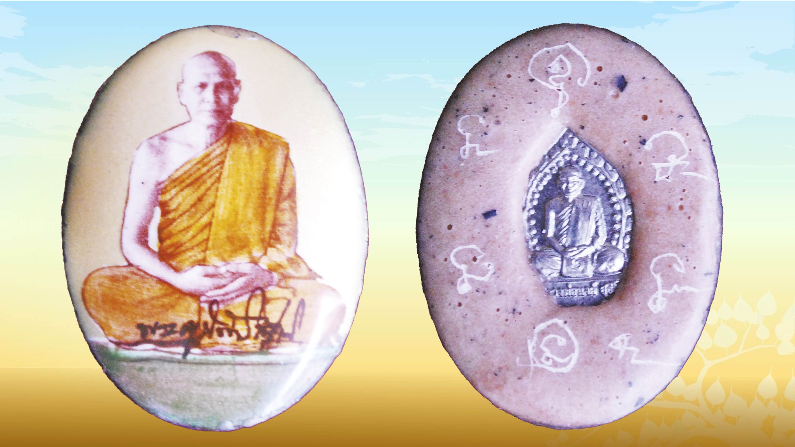 เปิดตลับพระใหม่ - ล็อกเกตหลวงพ่อจำนงค์