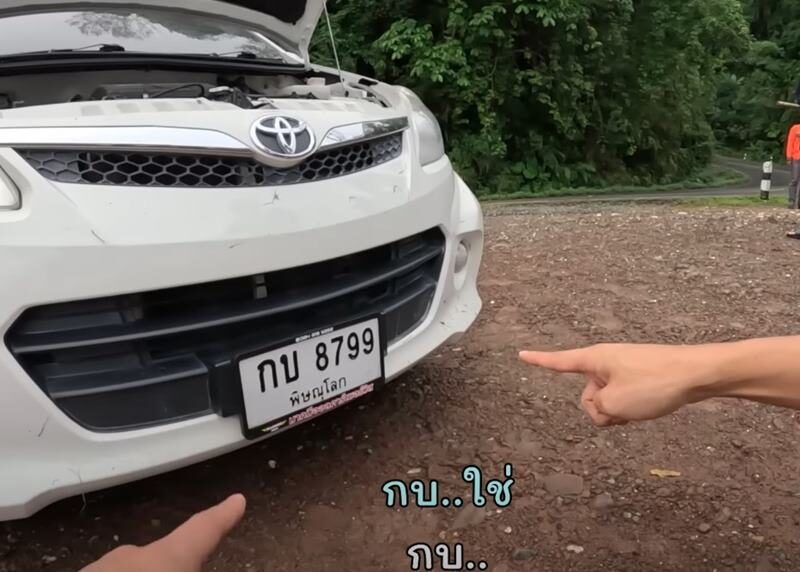 คัลแลน-พี่จอง ชี้เลขทะบียนรถ 4 ตัวสวยมาก คอหวยแชร์สนั่น