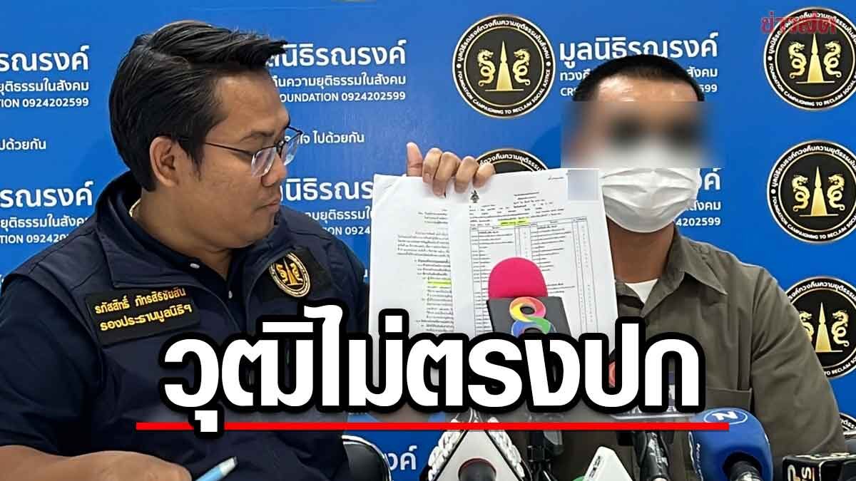 Rejected and Jobless: Young Man’s Dream of Working in Corrections Shattered by Unexpected Setback