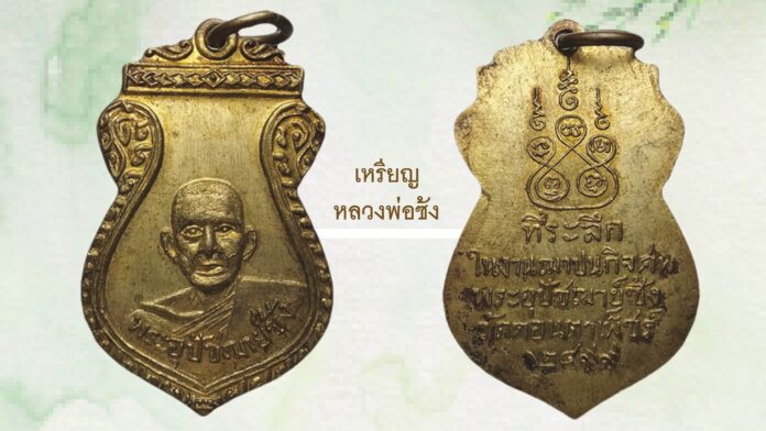รอบด้านวงการพระ