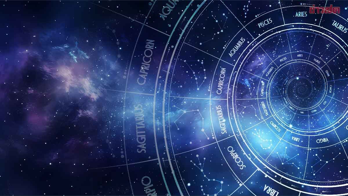 .ดวงวันนี้ ดาวพุธย้าย อ.ไวท์ เผย 12ราศีเกิดอะไรขึ้น จุดเปลี่ยนพลิกชะตา.