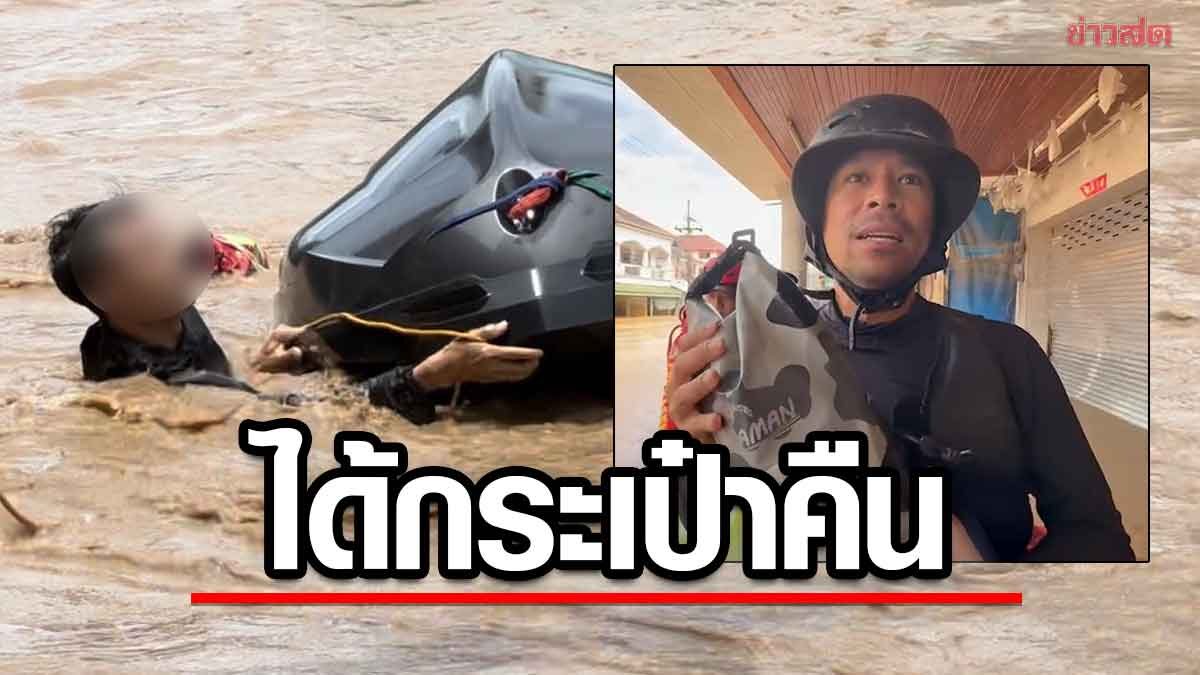 Jet Ski Heist Foiled: Stolen Goods Recovered, Thief’s Twisted Tale Exposed