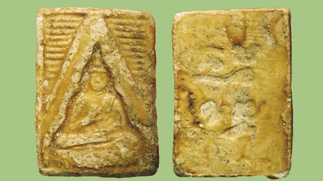 .รอบด้านวงการพระ - พระผงของขวัญ รุ่นแรก.