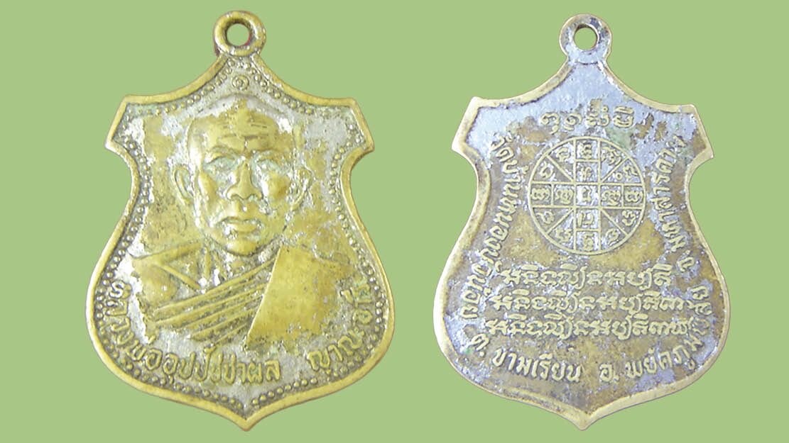 รอบด้านวงการพระ