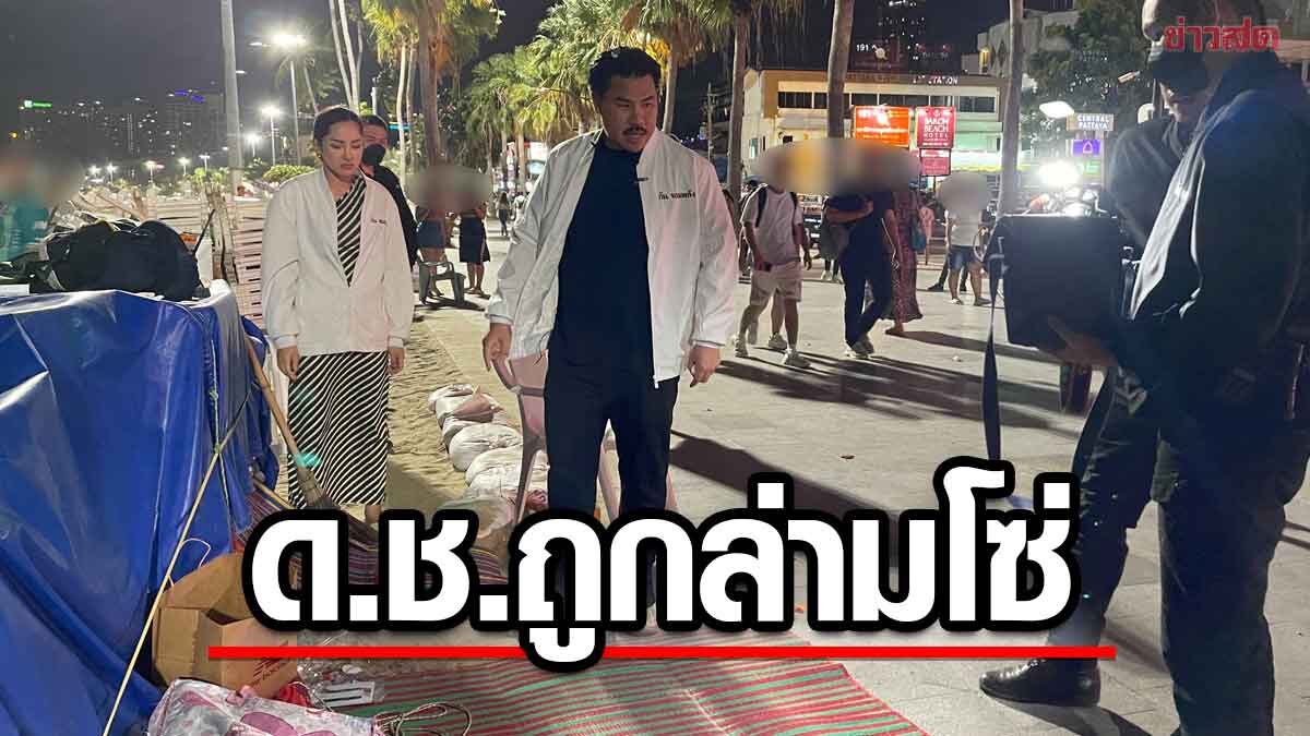 Chained on the Beach: Gun Jom Phalang's Shocking Encounter with an 11-Year-Old Boy and the Father's Heart-Wrenching Reason - News Directory 3