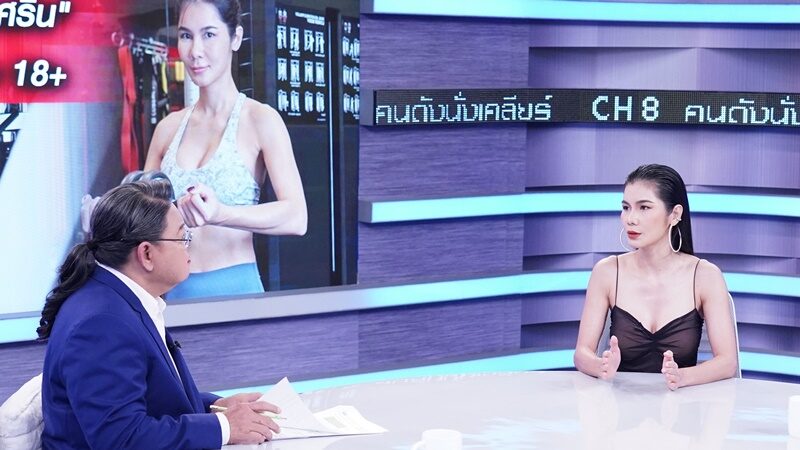 ครูแน๊ต