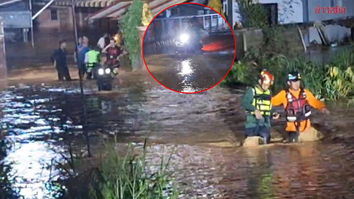 Floodwaters Engulf Phayao University Dorm: Desperate Evacuation Efforts Underway Amid Fears of History Repeating Itself