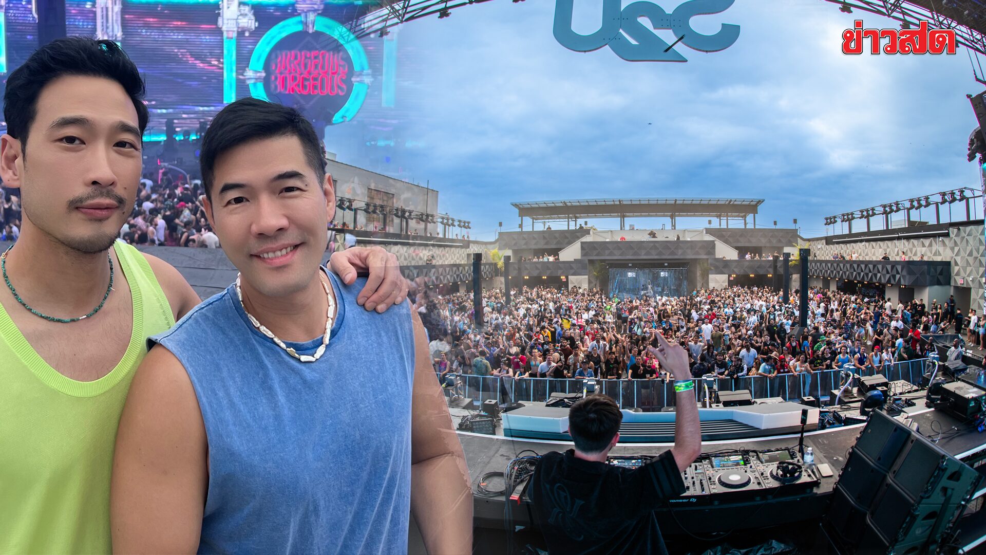 .วู้ดดี้ สุดภูมิใจ พา S2O สงกรานต์ซอฟต์พาวเวอร์ไทยบุกอเมริกา! กระแสดีบัตร Sold Out อย่างรวดเร็ว.