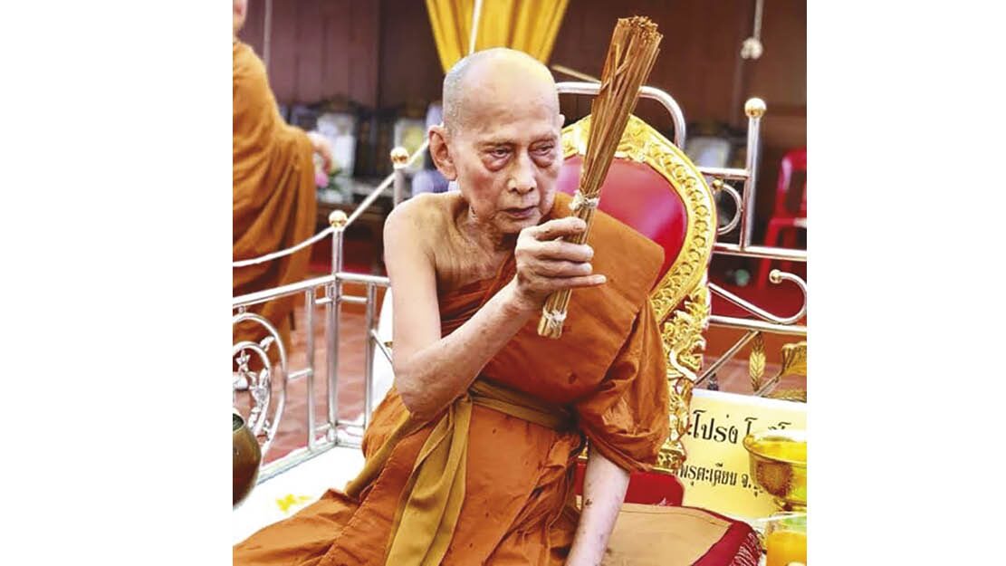 ข่าวสดพระเครื่อง