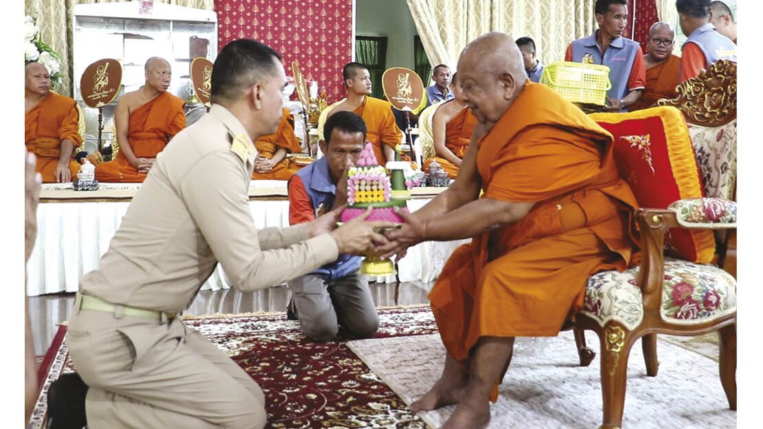 ข่าวสดพระเครื่อง