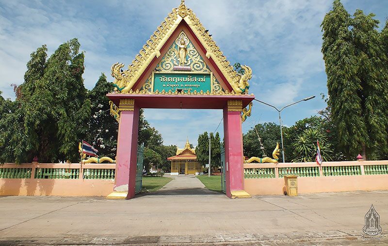 สกู๊ปพระเครื่อง - เหรียญหลวงพ่อสว่าง วัดท่าพุทรา คลองขลุง
