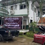 สำนักงานตำรวจแห่งชาติ เปิดศูนย์ช่วยเหลือผู้ประสบอุทกภัย จัดที่พักและอาหาร