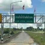 จอกแหนลอยเกลื่อน จุดท่องเที่ยวดังวังน้ำเขียว อกน.บ้านสันกำแพง เร่งกำจัดด่วน