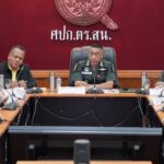 ศปป.5 กอ.รมน. ติดตามการทำงาน ศอ.บต. สร้างความเชื่อมั่น-ส่งเสริมการพัฒนาเศรษฐกิจ