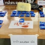 สนธิกำลัง ทลายเครือข่ายค้ายาเสพติด แอบซุกยาบ้าเสื้อชั้นใน-กางเกงใน ยึดยาบ้าเพียบ