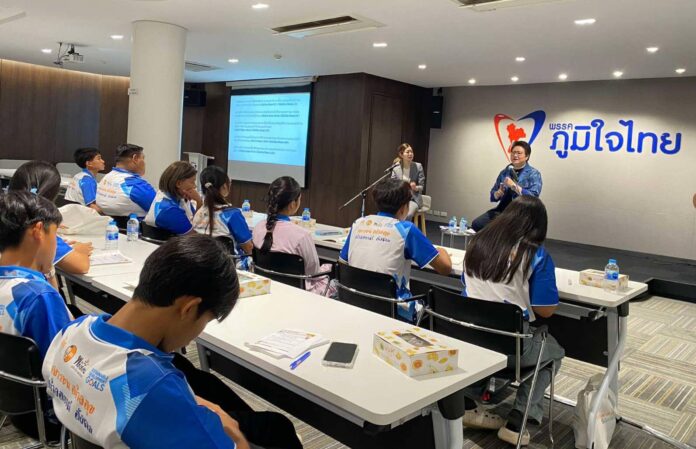 พรรคภูมิใจไทย