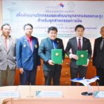 ม.เกษตรฯ ร่วมกับบริษัท ไทย แอร์โรสเปซ อินดัสทรีส์ จำกัด จัดโครงการ One Aerospace