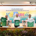 จัดการแข่งขันเดิน – วิ่ง การกุศล KURUN # 4 เพื่อสร้างโรงพยาบาลมหาวิทยาลัยเกษตรศาสตร์