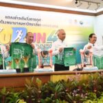 จัดการแข่งขันเดิน – วิ่ง การกุศล KURUN # 4 เพื่อสร้างโรงพยาบาลมหาวิทยาลัยเกษตรศาสตร์