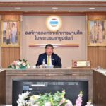 “บิ๊กอ้วน” เดินหน้ายกระดับคุณภาพชีวิตทหารผ่านศึก เตรียมหาแนวทางเพิ่มเงินผดุงเกียรติ