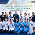 โรงพยาบาลจุฬาภรณ์ ได้รับการรับรองมาตรฐาน รพ.ด้านโรคมะเร็ง แห่งแรกของไทย
