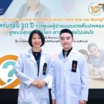 โรงพยาบาลจุฬาภรณ์ ได้รับการรับรองมาตรฐาน รพ.ด้านโรคมะเร็ง แห่งแรกของไทย
