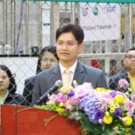 ผู้แทน รมว.อว. ตรวจเยี่ยม สทน. มอบนโยบาย การนำเทคโนโลยีนิวเคลียร์ สนับสนุนทุกภาคส่วน