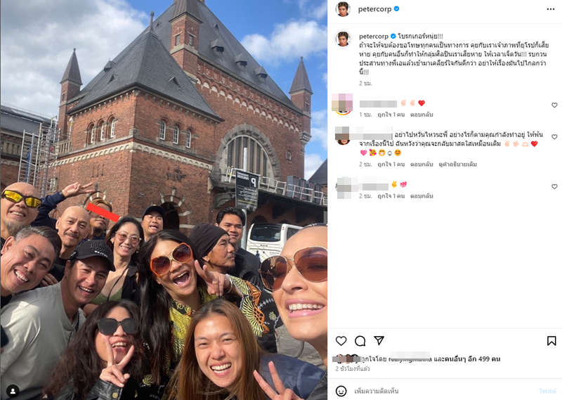 Peter Corp Dyrendal's message