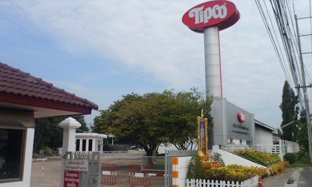 Tipco Foods
