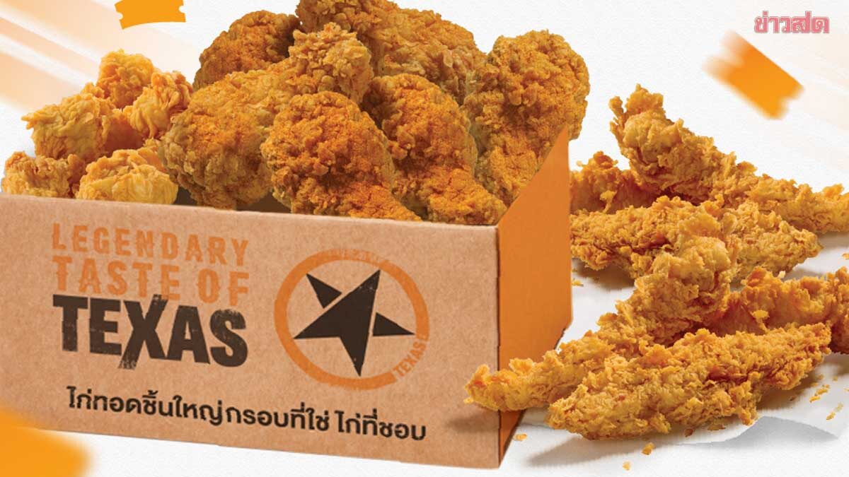 Farewell to a Finger-Lickin’ Favorite: Beloved ‘Texas Fried Chicken’ Set to Close Its Doors This Month, Leaving Fans Devastated