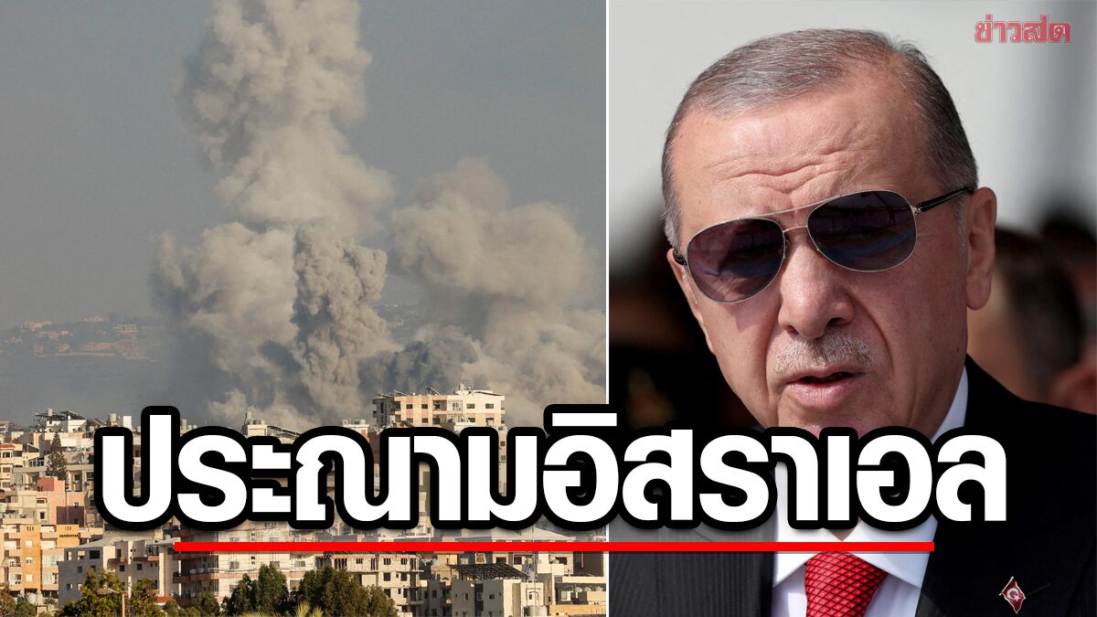 Lebanon Under Fire: Türkiye Slams Israel’s Aggression, Demands Global Action