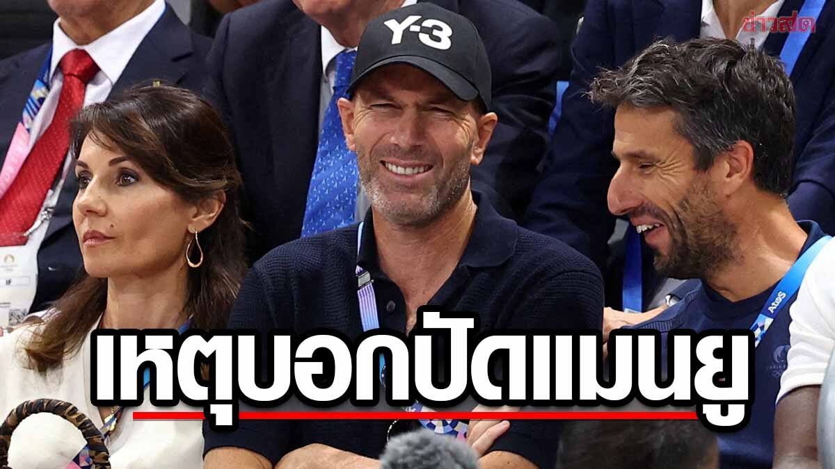 Zidane’s United Snub: The Shocking Reason Behind the French Legend’s Rejection of the Manchester United Hotseat