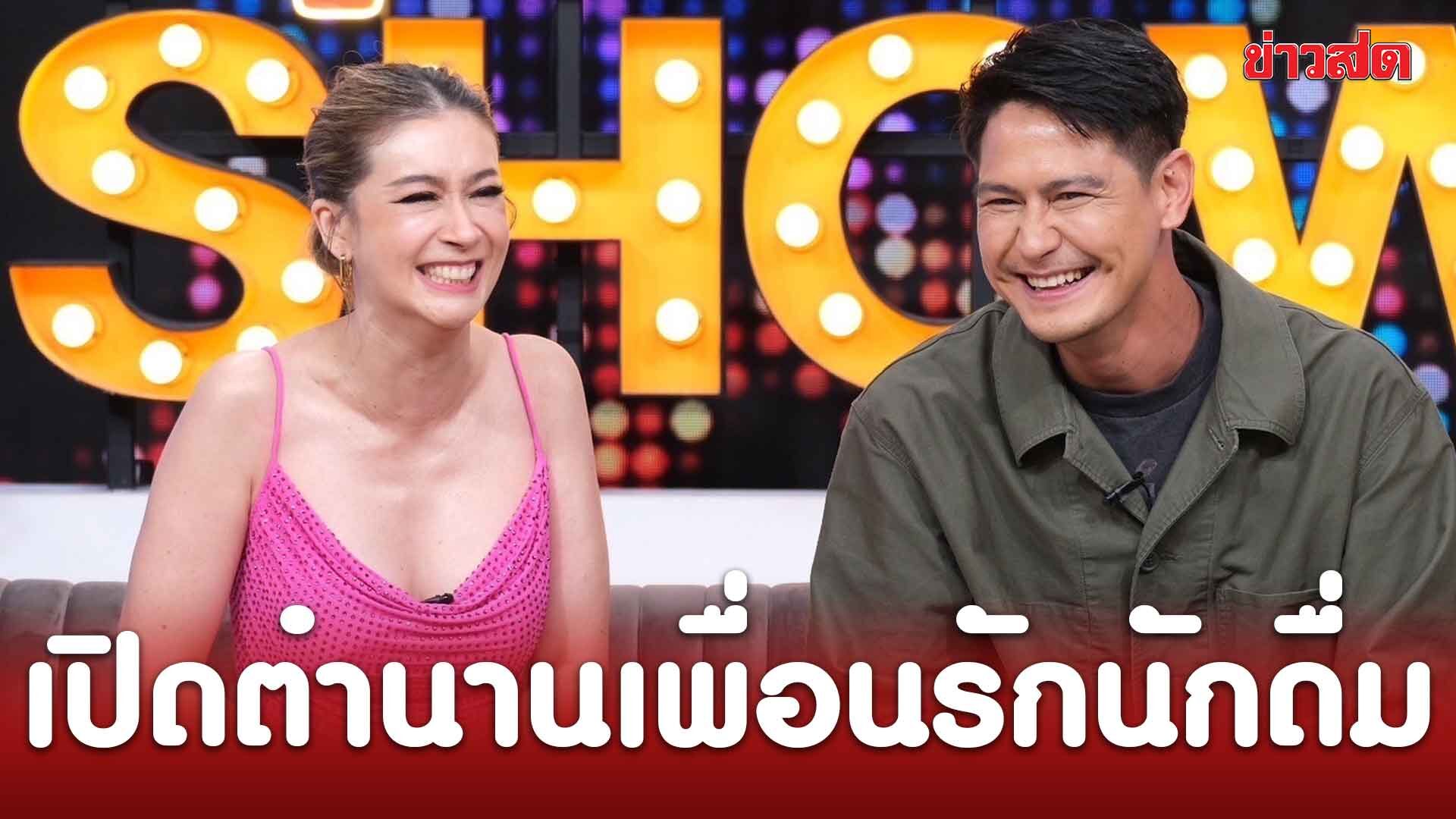 Explosive Encounter: Amy – Nam Raphiphat’s Jaw-Dropping Confession of a Hug Gone Wild
