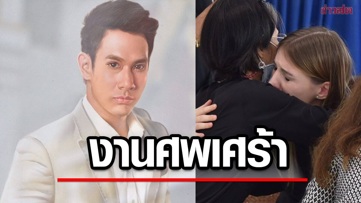 Heart-Wrenching Farewell: Aom Akkapan’s Funeral Unites Family in Tears of Sorrow
