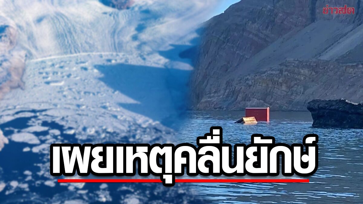 Unveiling the Fury: The Shocking Truth Behind the 200-Meter Tsunami That Left the World Reeling for 9 Terrifying Days