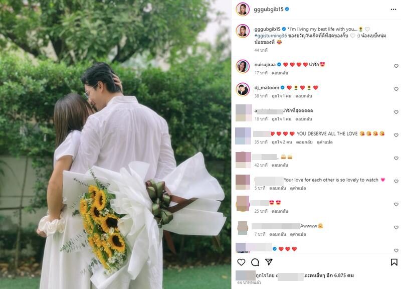 บี้ อวยพรวันเกิด กุ๊บกิ๊บ ยังจำวันแรกที่เจอกันได้ ขอบคุณที่เข้ามาในชีวิต