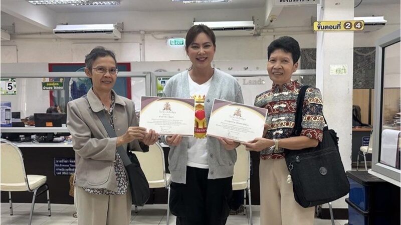 บุ๋ม ปนัดดา