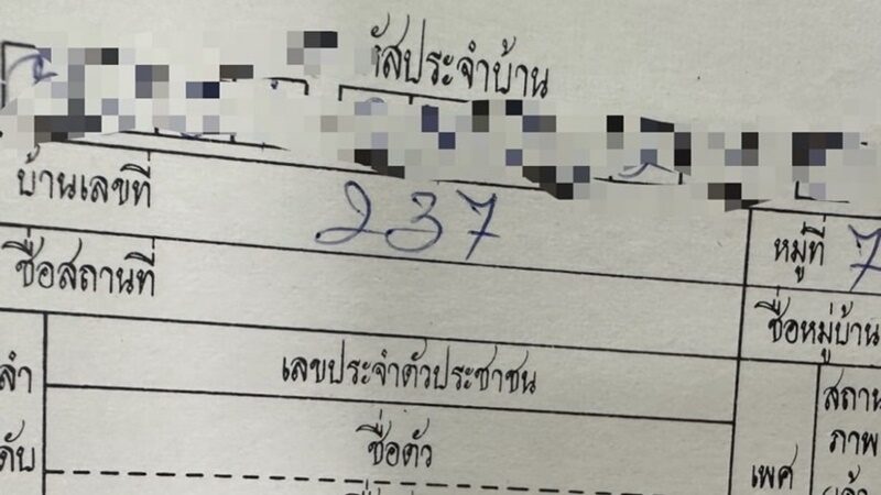 บุ๋ม ปนัดดา