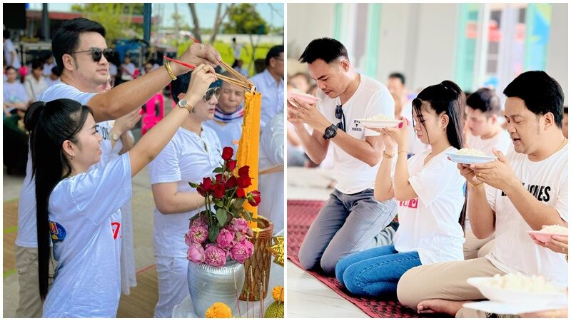 บอสโจ
