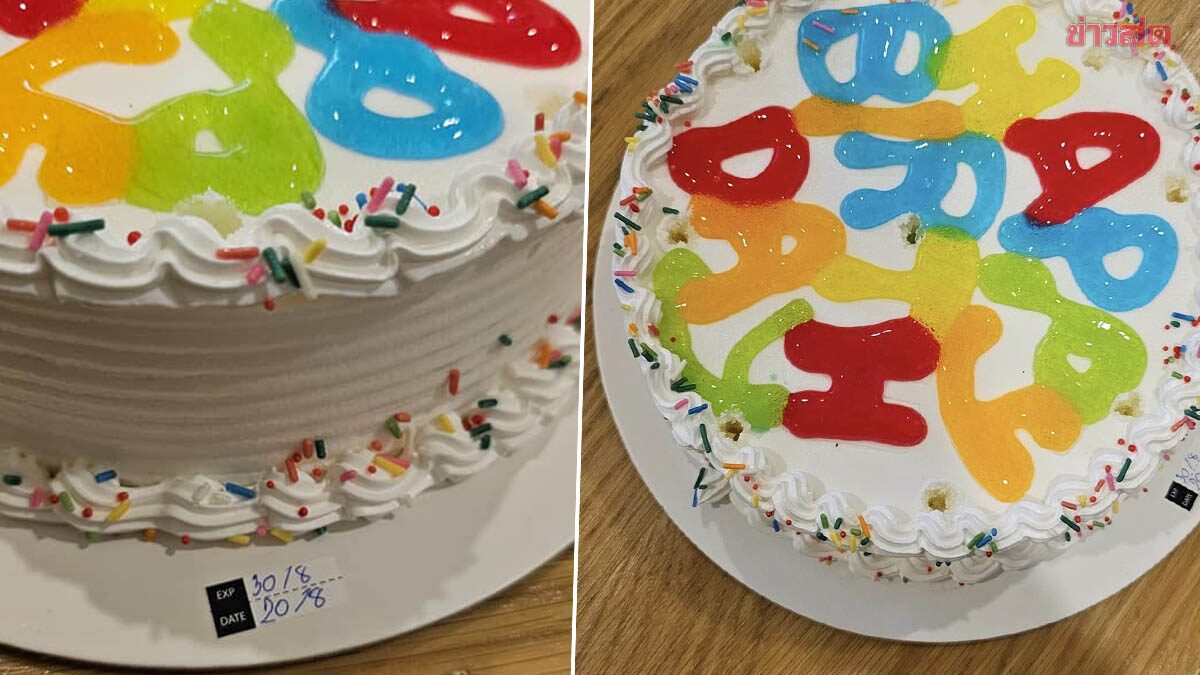 The Sweet Surprise: A Confused Girl’s Ice Cream Cake Conundrum