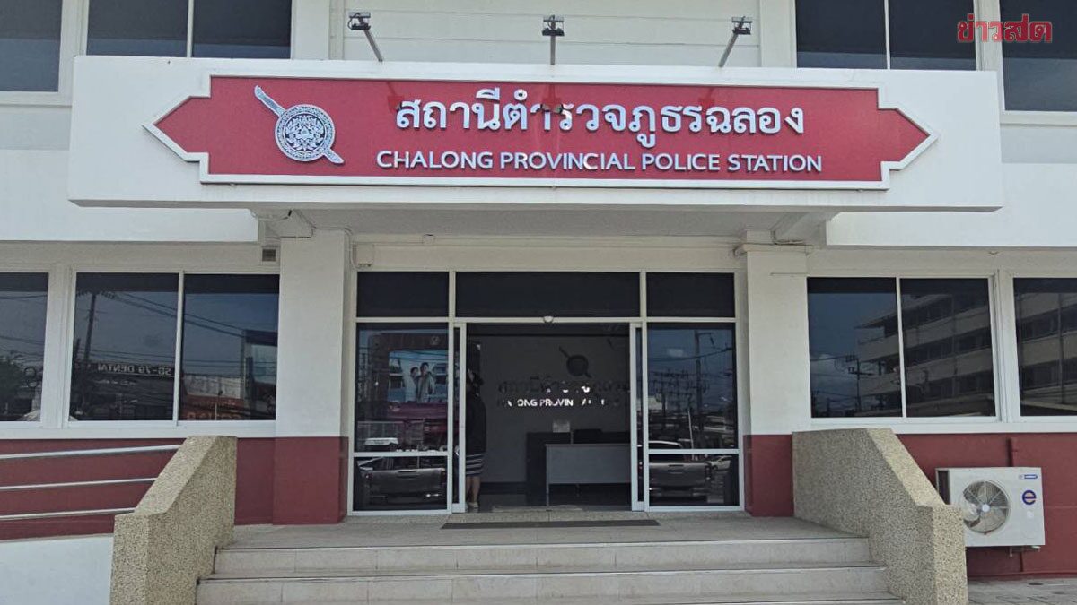 Horror Beyond Comprehension: Foreigner Arrested for Heinous Crime Against 3-Year-Old Girl