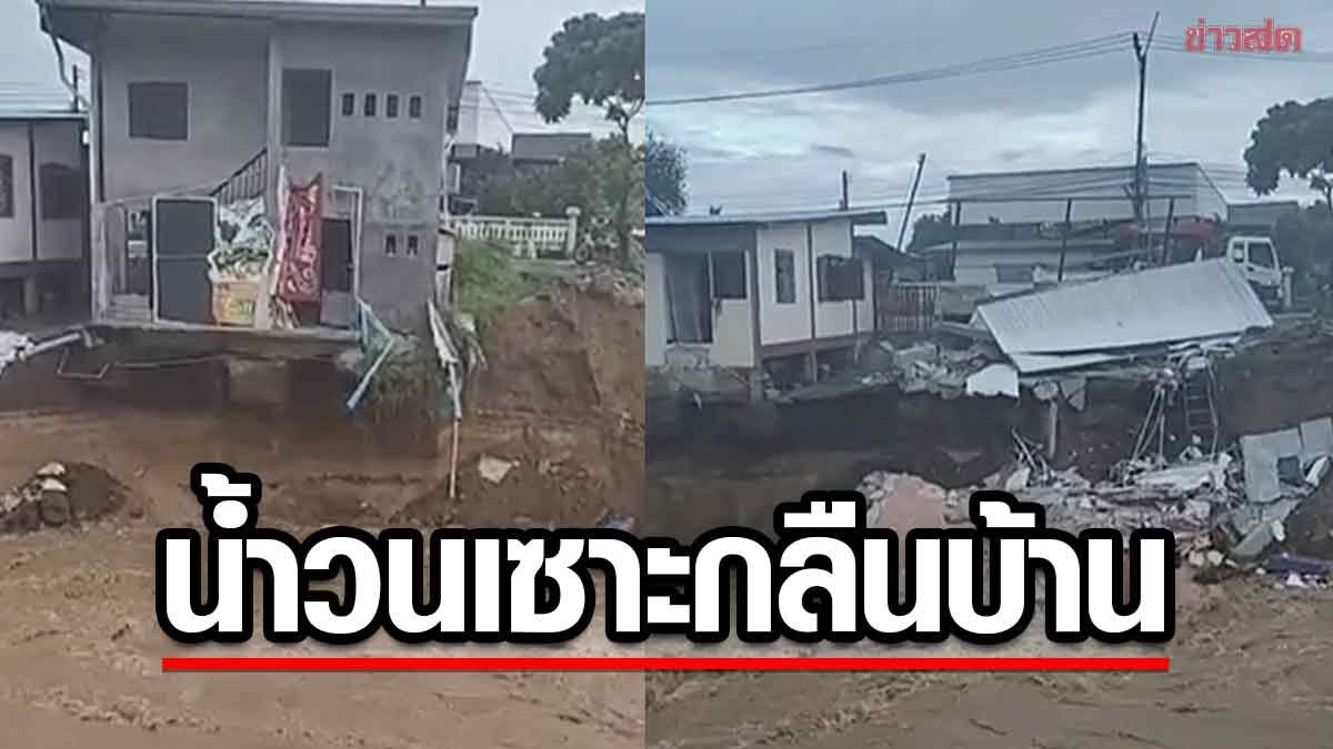 River of Destruction: Mae Rim Forest Waters Unleash a Devastating Whirlpool, Sweeping Away Homes in Its Wake