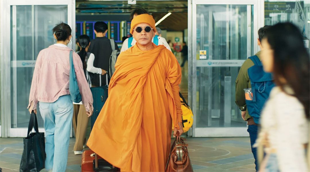 สกู๊ปบันเทิง