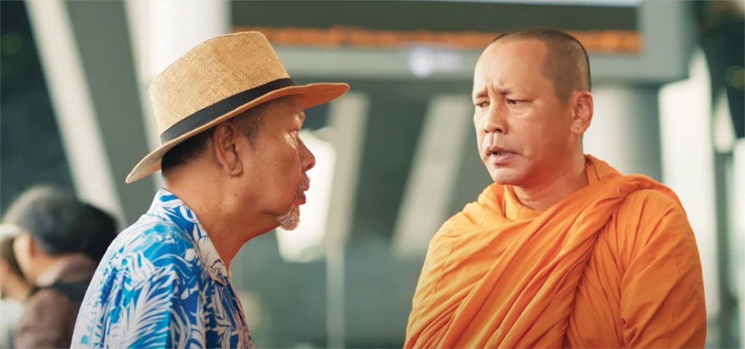 สกู๊ปบันเทิง