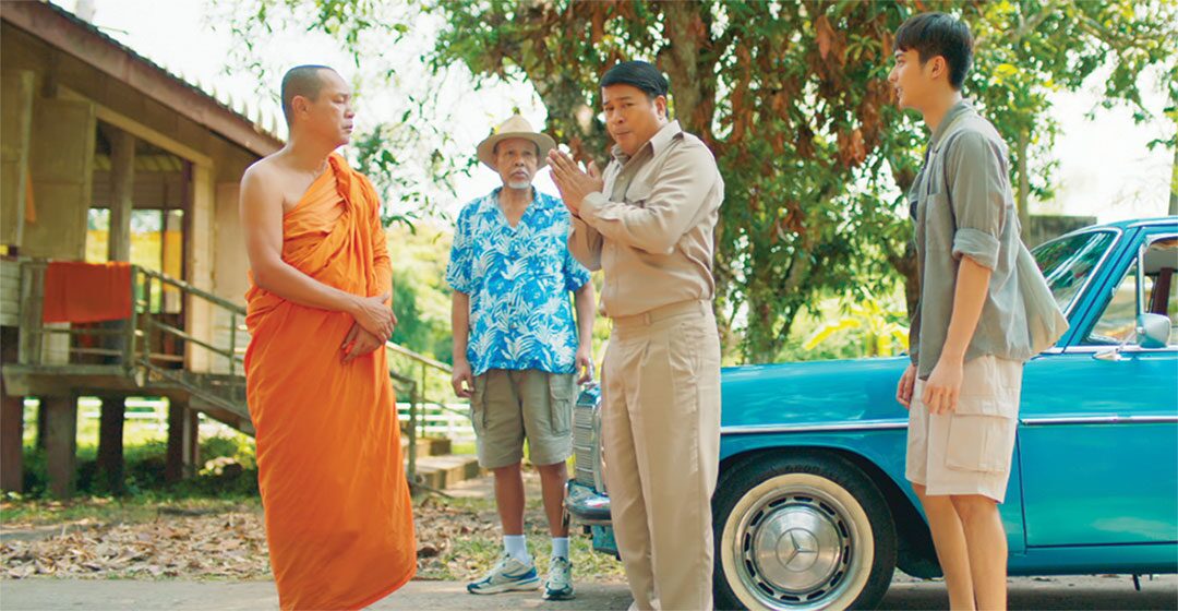 สกู๊ปบันเทิง
