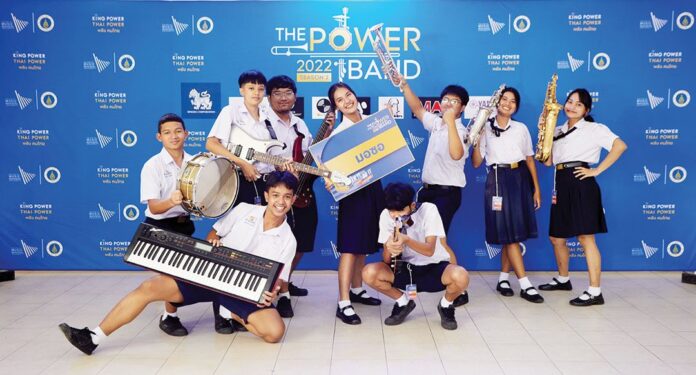 สดจากเยาวชน