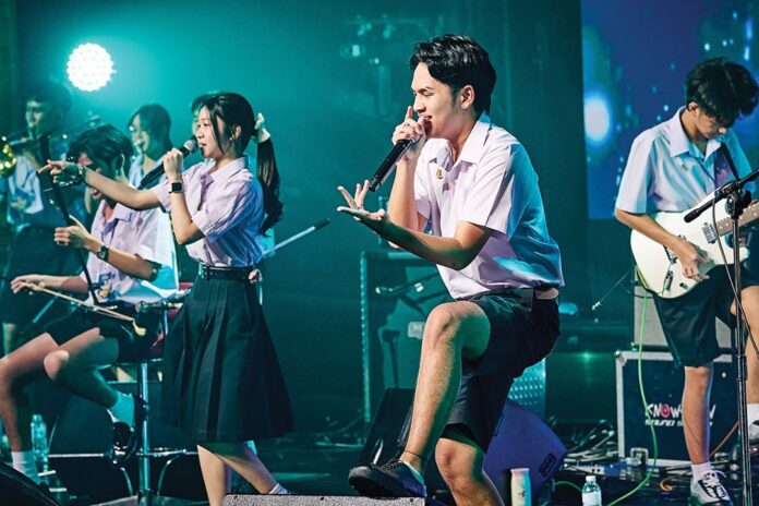 สดจากเยาวชน